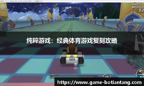 918博天堂